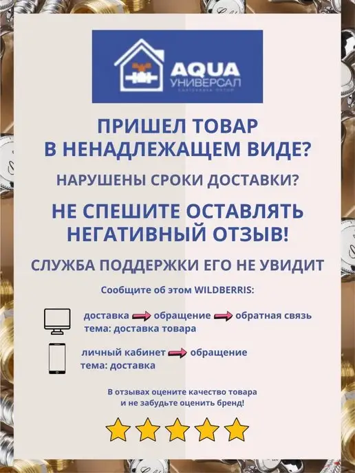 G.lauf Дивертор для смесителя ванна душ, вариант, фото 2