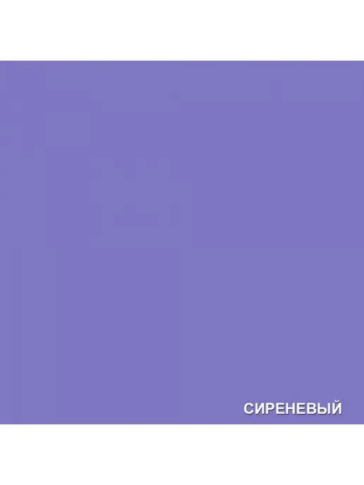 DALI Колер для краски, фиолетовый, фото 4