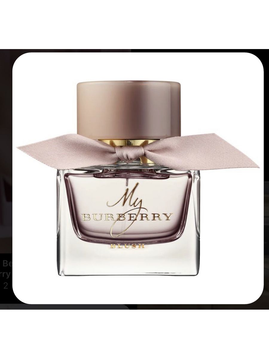 Туалетная вода барбери. Духи my Burberry blush. Burberry blush 90ml. My Burberry blush 90ml. Burberry my Burberry EDP, 30 ml.