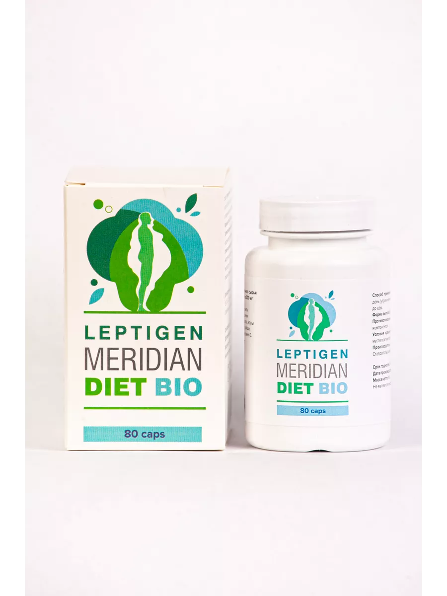 Блокатор аппетита жиросжигатель для похудения Leptigen meridian diet  169306771 купить за 438 ₽ в интернет-магазине Wildberries