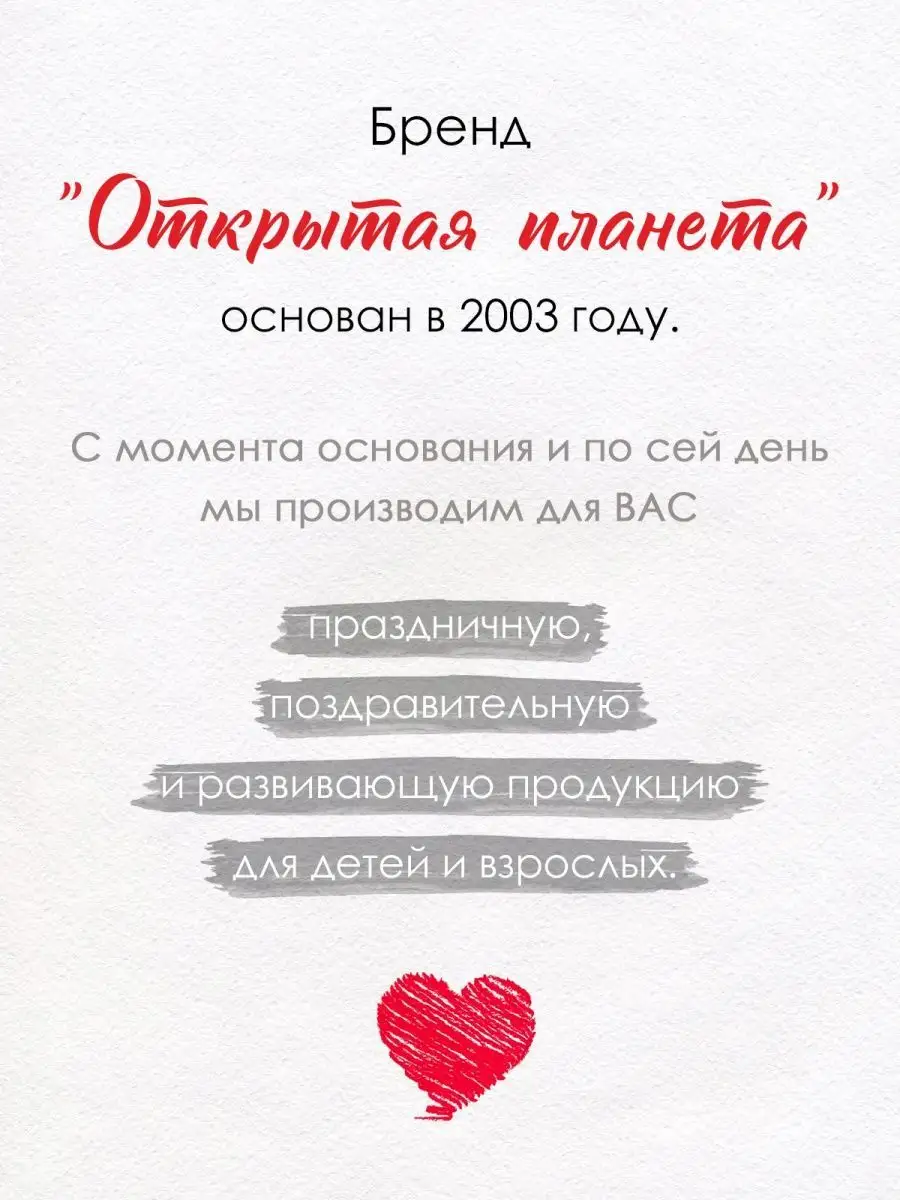 Грамота благодарность за успехи похвальная школьная 20 шт А5 ТМ Открытая  планета 169307008 купить за 273 ₽ в интернет-магазине Wildberries