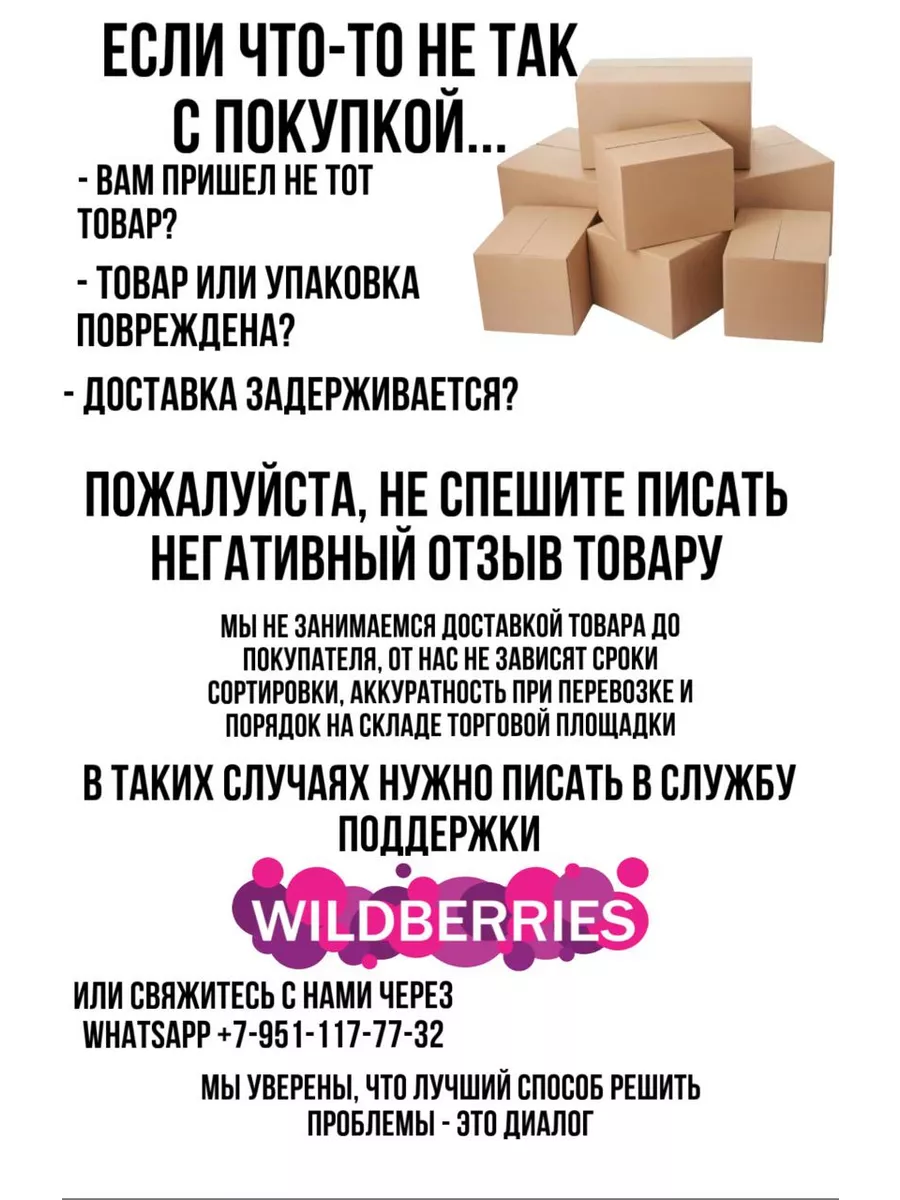 Имбирные пряники подарок для врача Ортопеда Пряники Подарки 169307263  купить за 528 ₽ в интернет-магазине Wildberries