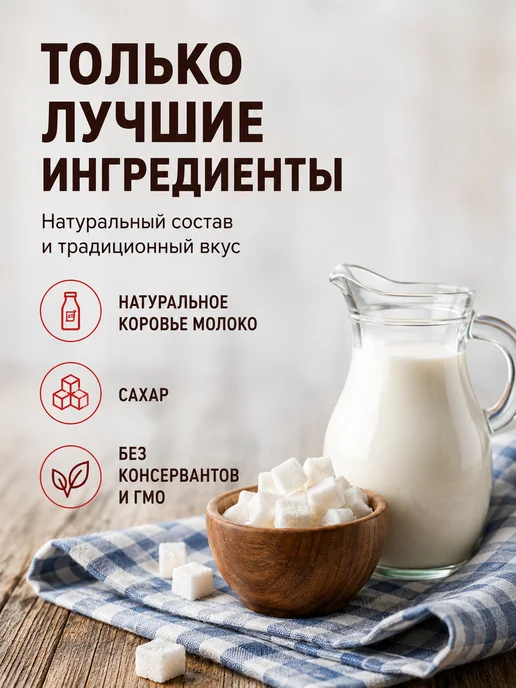 Коровка из Кореновки Молоко сгущеное вареное Густияр, упаковка 6 штук по 1 кг, 1 кг, фото 2