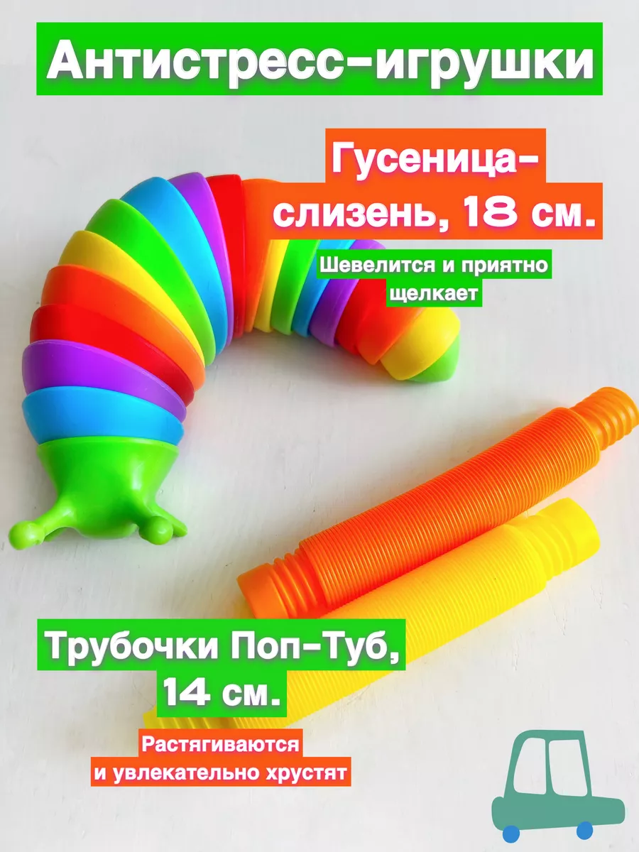 Игры в дорогу игрушки для детей игровой набор в самолет Kids & Travels  169308874 купить в интернет-магазине Wildberries