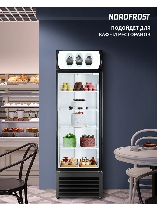 NORD Витрина холодильная NORDFROST RSC 400 GB, No Frost, 400 ГБ, фото 6