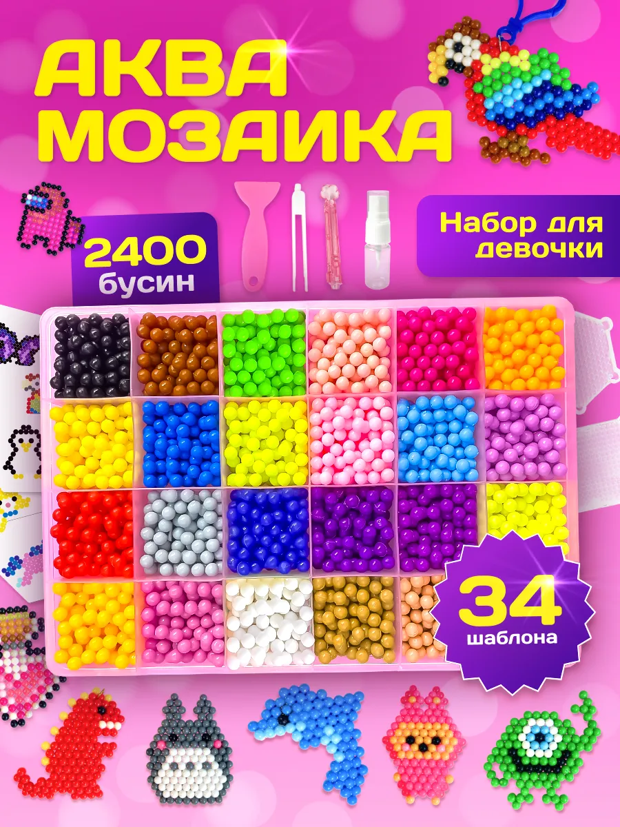 Аквамозаика для развития
