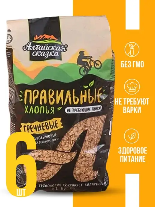 алтайская сказка Хлопья гречневые для завтрака без сахара и варки 400 г, 3 шт, 6 шт