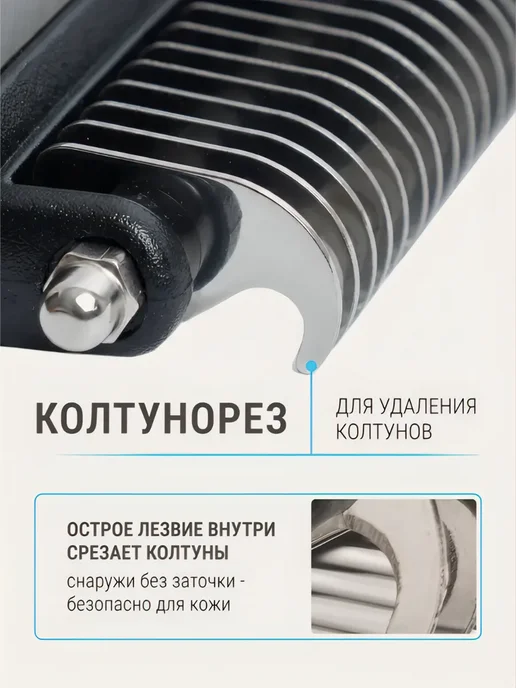 Emotico.Pets Расческа для собак и кошек крупных пород, синий, фото 3