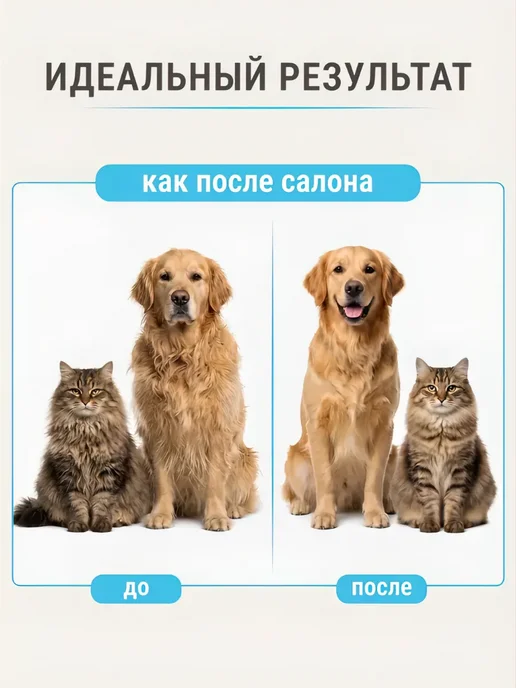 Emotico.Pets Расческа для собак и кошек крупных пород, синий, фото 6