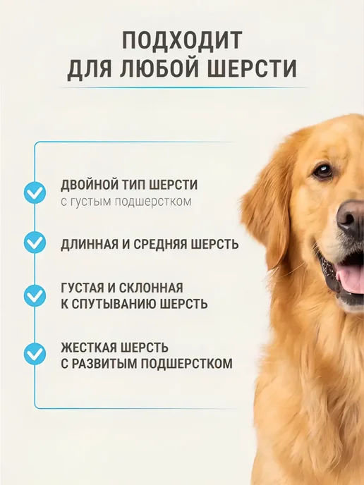 Emotico.Pets Расческа для собак и кошек крупных пород, синий, фото 8