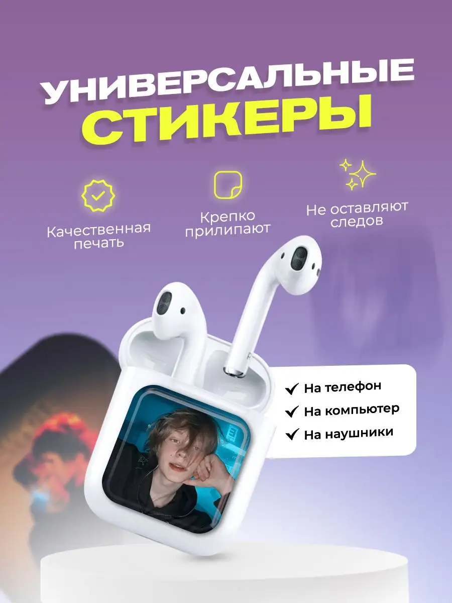 3d стикеры на телефон дипинс cutecase.llc 169313380 купить за 264 ₽ в  интернет-магазине Wildberries