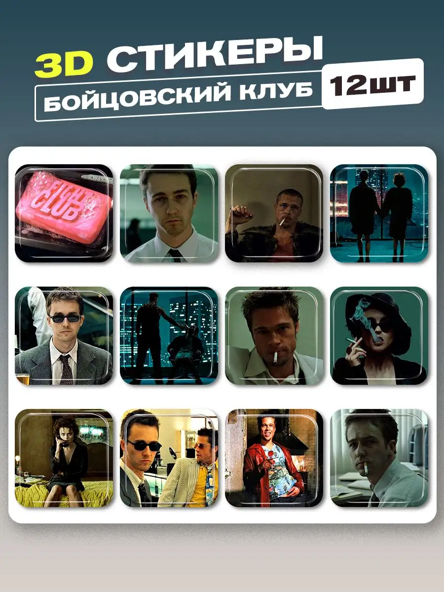 3d стикеры на телефон...