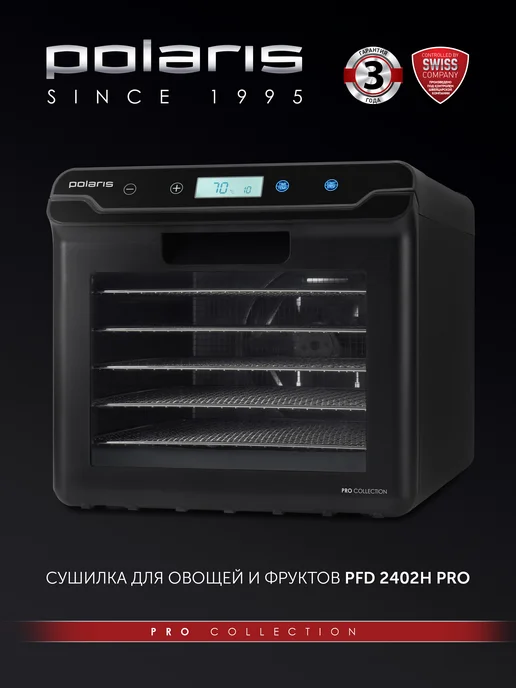 POLARIS Сушилка для овощей и фруктов, Дегидратор PFD 2402H Pro, черный, фото 2