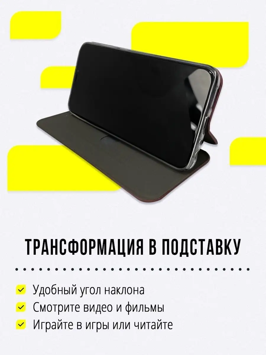 Чехол книжка на Huawei Y6 2018,Honor 7C/7A Pro,Y6 Prime 2018 Huawei  169314100 купить за 288 ₽ в интернет-магазине Wildberries