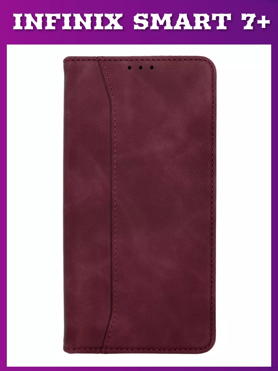 Чехол-книжка для Infinix Smart 7+