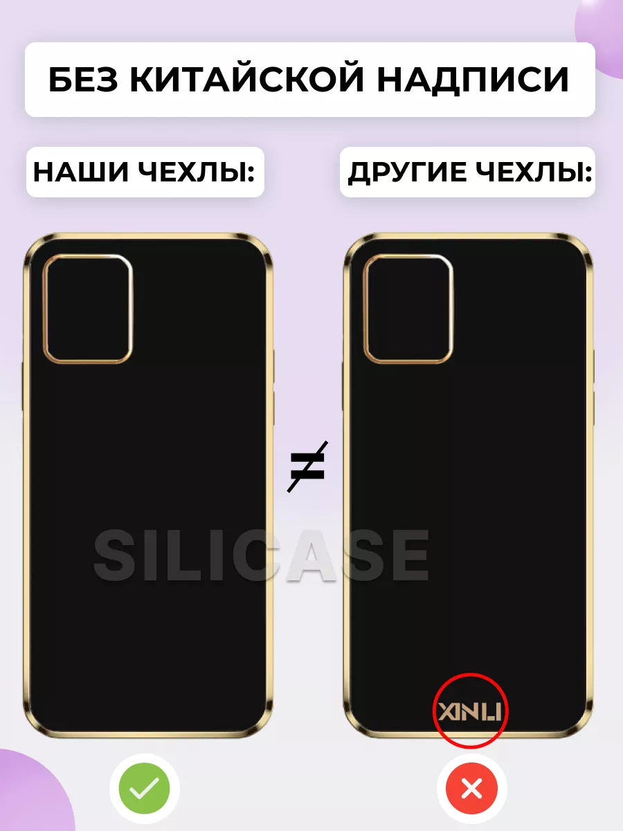 Силиконовый чехол на Samsung S22 Ultra,Самсунг С22 ультра SiliCase  169314745 купить за 277 ₽ в интернет-магазине Wildberries