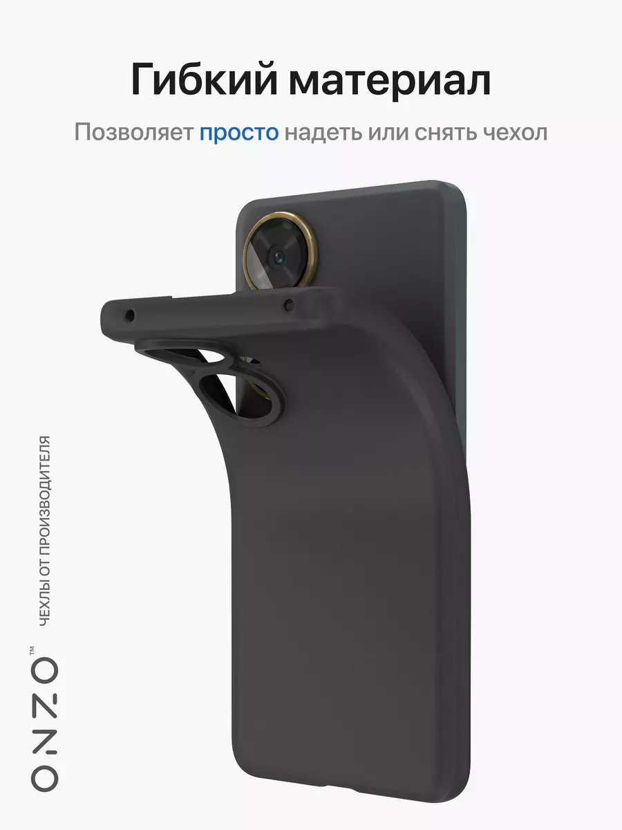 Чехол на Huawei Nova 11i черный матовый ONZO 169318411 купить за 189 ₽ в  интернет-магазине Wildberries