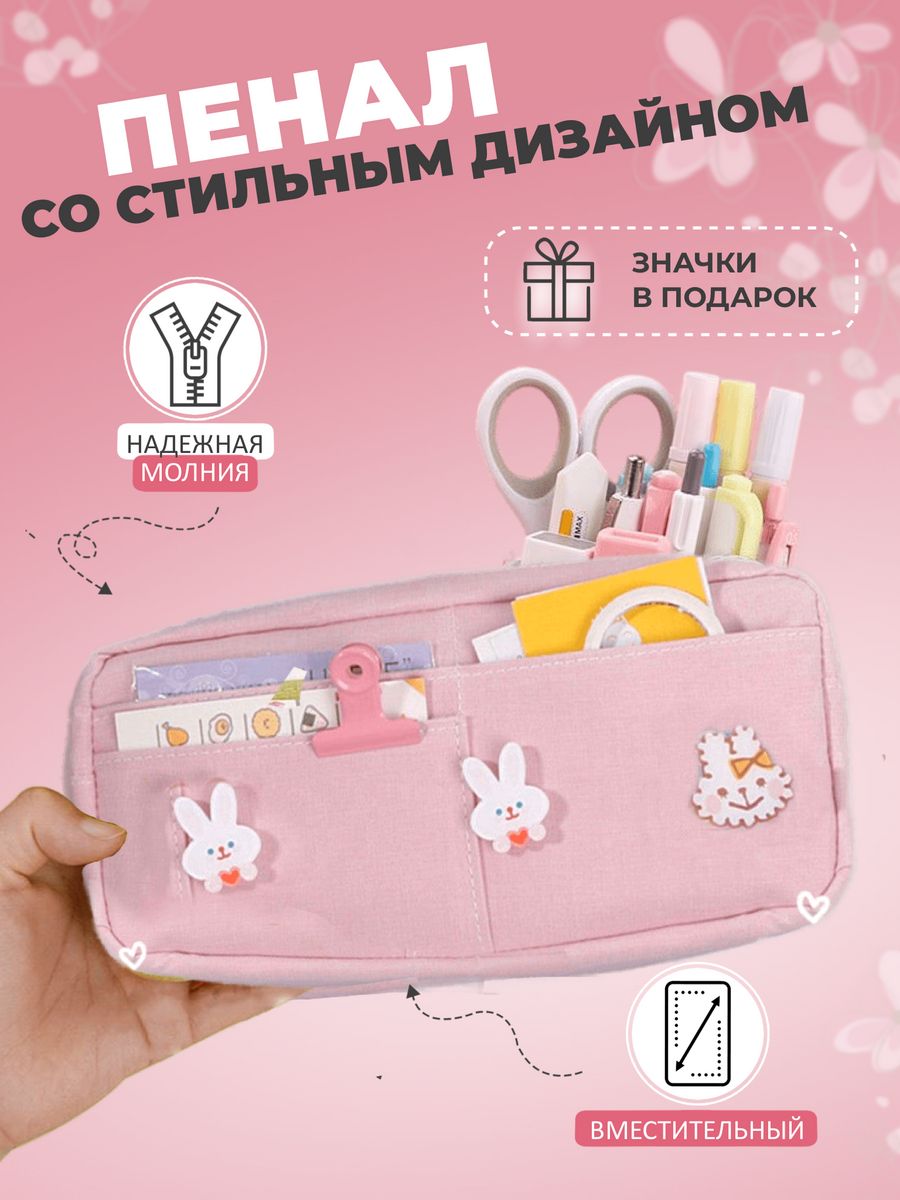 Use joy. Сумка в роддом готовая с косметикой Levrana.