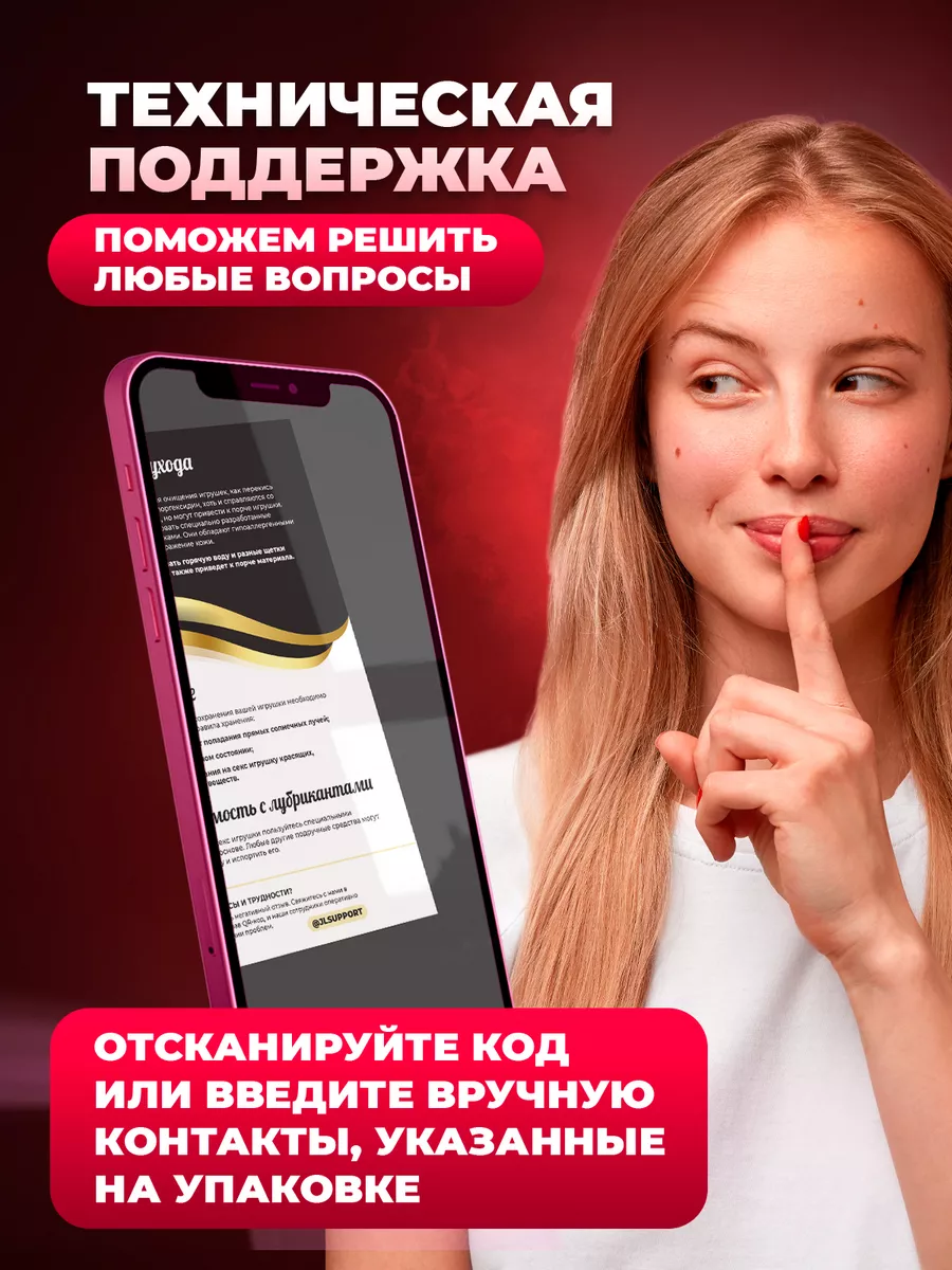 Реалистичный мастурбатор секс игрушка 18+ Juicy love 169320272 купить за 2  972 ₽ в интернет-магазине Wildberries