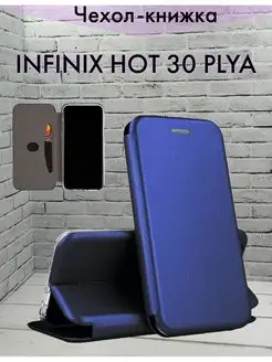 Чехол книжка для Infinix Hot 30 Play, Инфиникс Хот 30 Плей F.P 169320655 купить за 268 ₽ в интернет-магазине Wildberries