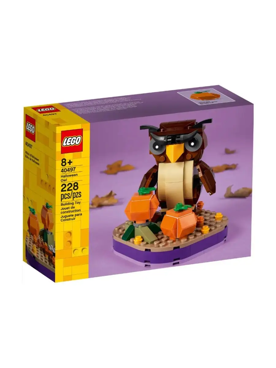 Lego de halloween on sale