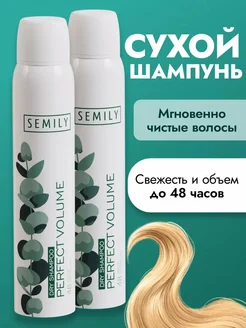 Сухой шампунь для волос Semily 169323773 купить за 473 ₽ в интернет-магазине Wildberries