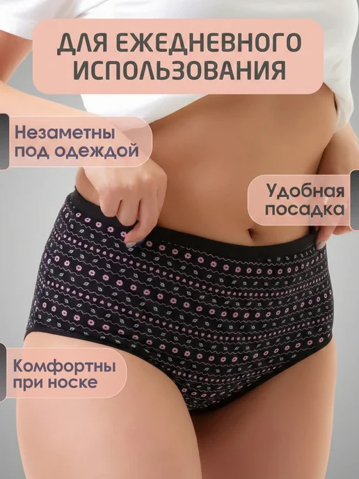 AUROLINIA Трусы слипы хлопковые с высокой посадкой, черный, фото 2