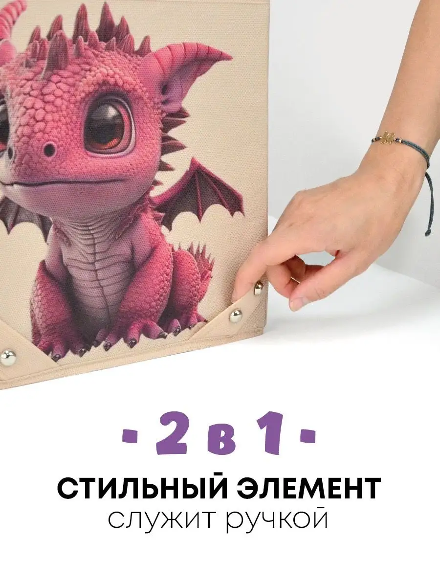 Коробка для хранения [