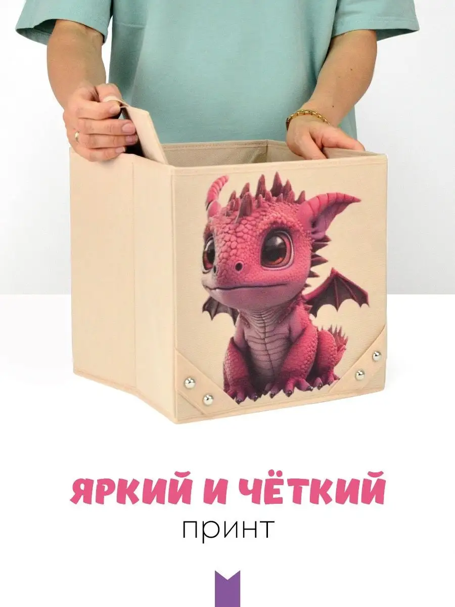Коробка для хранения [