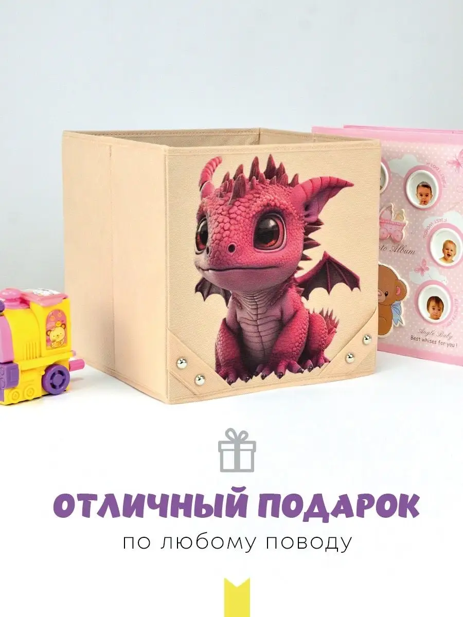 Коробка для хранения [