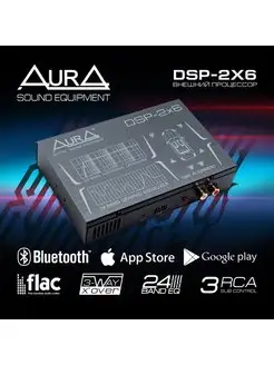 Внешний процессор AurA DSP-2х6 AurA Sound Equipment 169327473 купить за 3 990 ₽ в интернет-магазине Wildberries