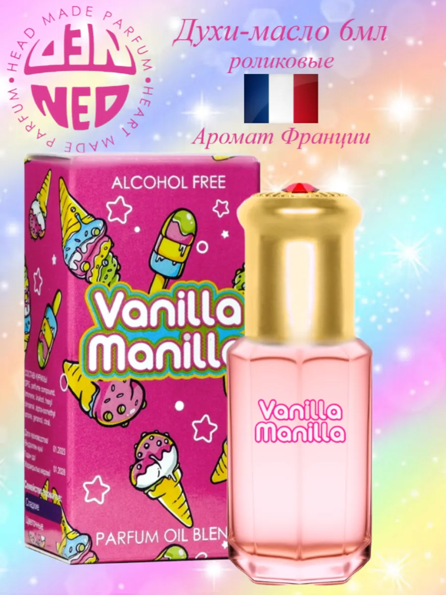 Масляные духи для неё Vanilla...