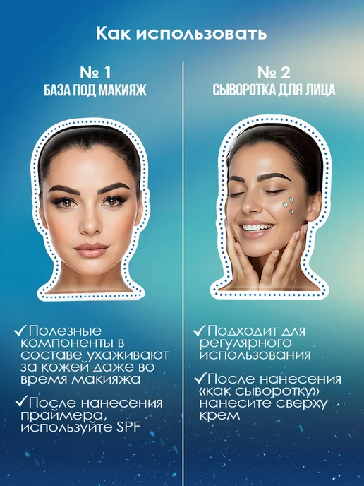 Vasilevskaya beauty Праймер база под макияж, белый, фото 2
