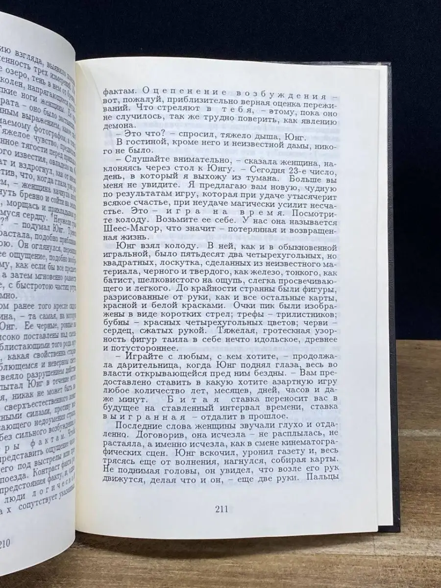 Забавные факты: что могут женщины и не могут мужчины