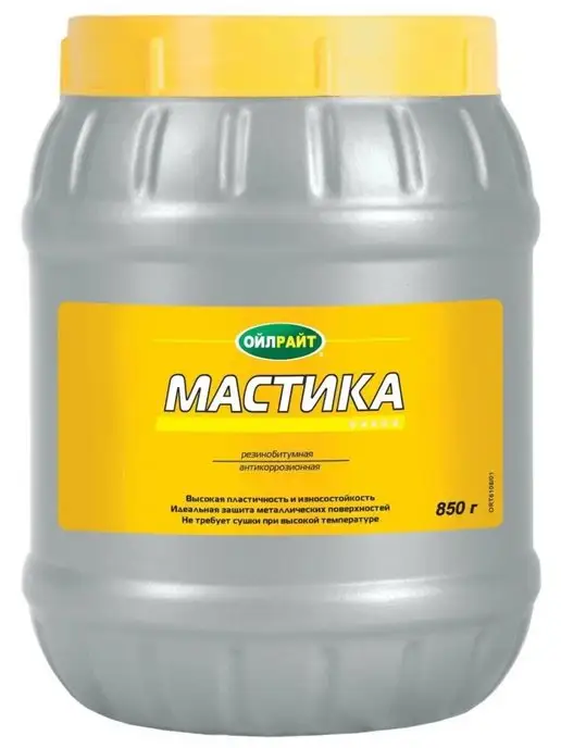 OILRIGHT Мастика резинобитумная антикоррозийная 850мл, 850 мл, фото 2