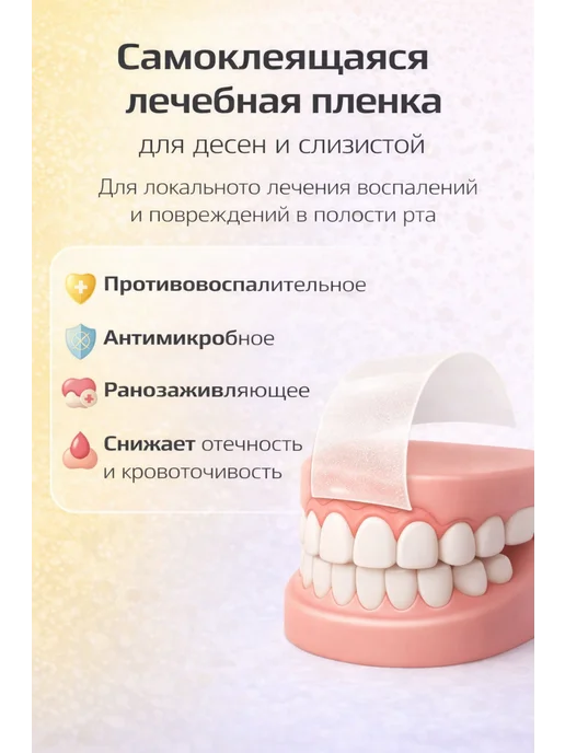 Nordost Диплен дента С пленка стоматологическая 50x100мм, 50x100 мм, фото 2