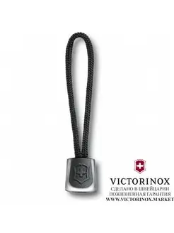 Темляк 65 мм 4.1824 Victorinox 169330878 купить за 191 ₽ в интернет-магазине Wildberries