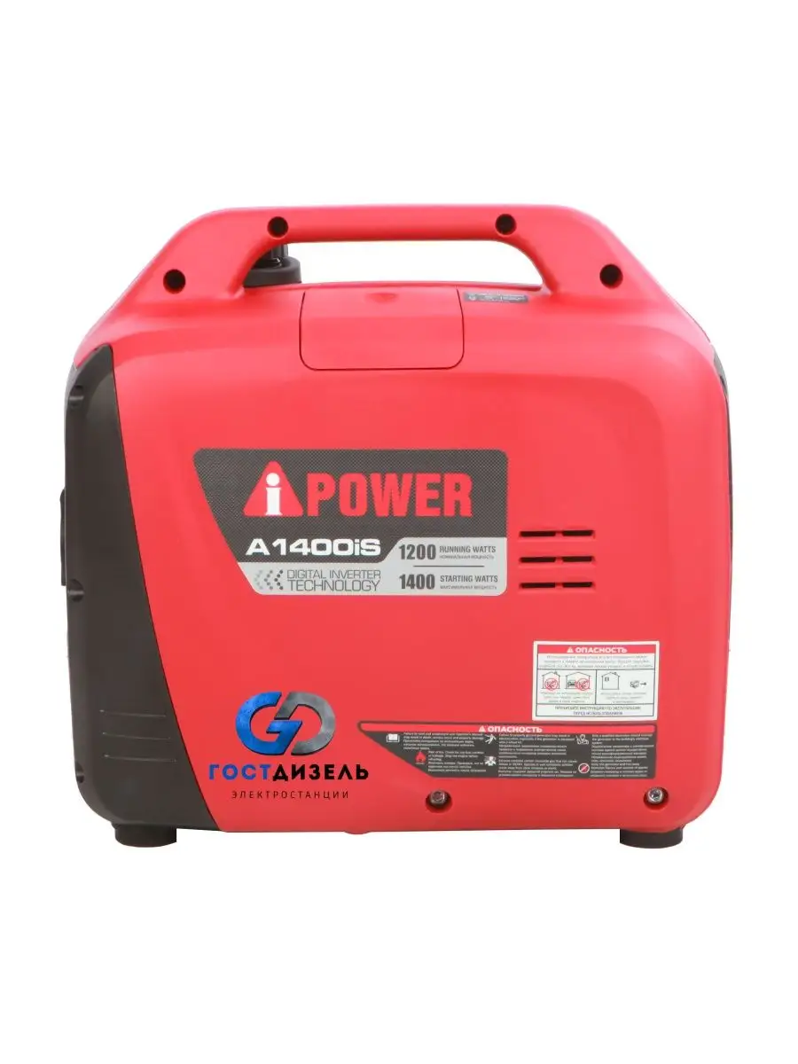 Бензиновый генератор инверторный A-iPower A1400iS 1,4кВт A-iPOWER 169332279  купить в интернет-магазине Wildberries