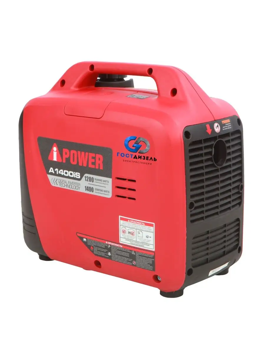 Бензиновый генератор инверторный A-iPower A1400iS 1,4кВт A-iPOWER 169332279  купить в интернет-магазине Wildberries