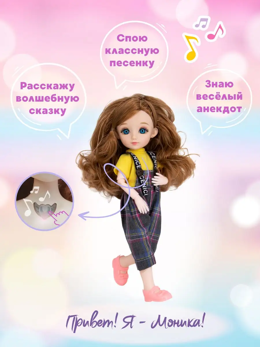 Мастер-класс Текстильная кукла Милашка | Діти в місті Дніпро