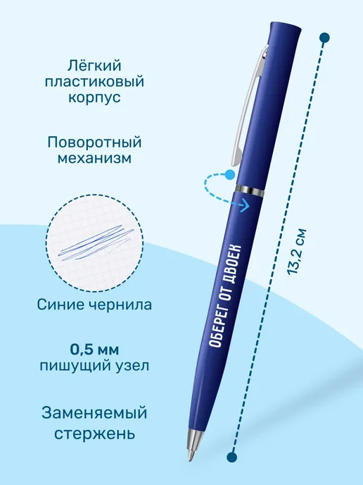 LAPKABOX Набор шариковых ручек с прикольными надписями, голубой, фото 3