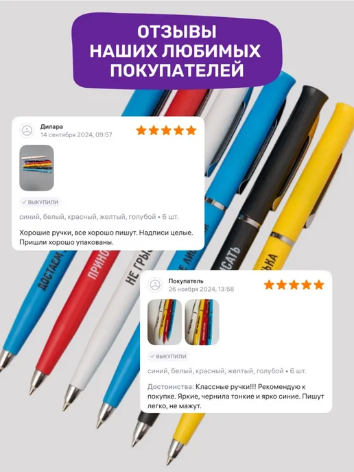 LAPKABOX Набор шариковых ручек с прикольными надписями, голубой, фото 7