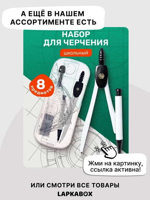 LAPKABOX Набор шариковых ручек с прикольными надписями, голубой, фото 8