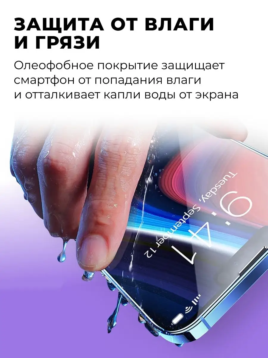 Защитная пленка для Realme GT3 Yookie 169335652 купить за 178 ₽ в  интернет-магазине Wildberries