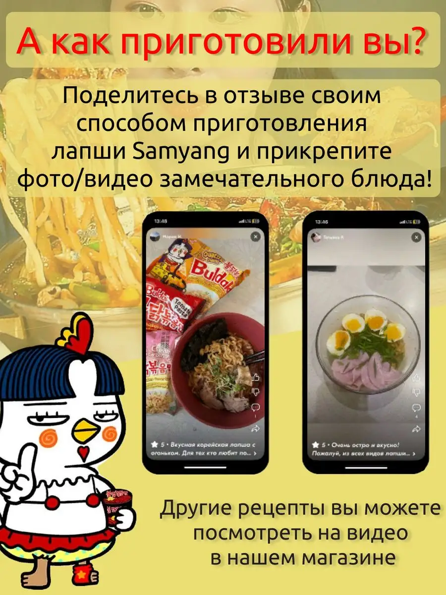 Лапша SamYang Buldak в ассортименте SamYang 169337030 купить в  интернет-магазине Wildberries