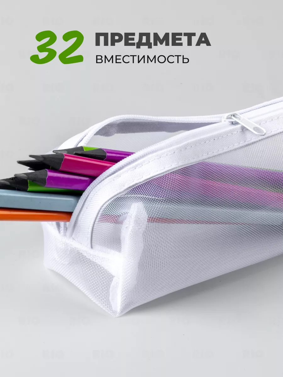 Rihoon Neon laundry translucent zipper pencil case