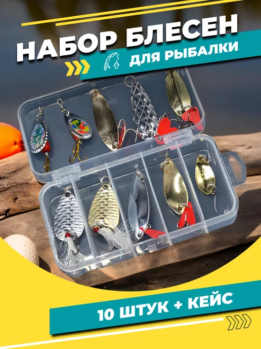 Блесна Generic Craft Atom 10 гр. №720 - купить в Foxfishing, цена