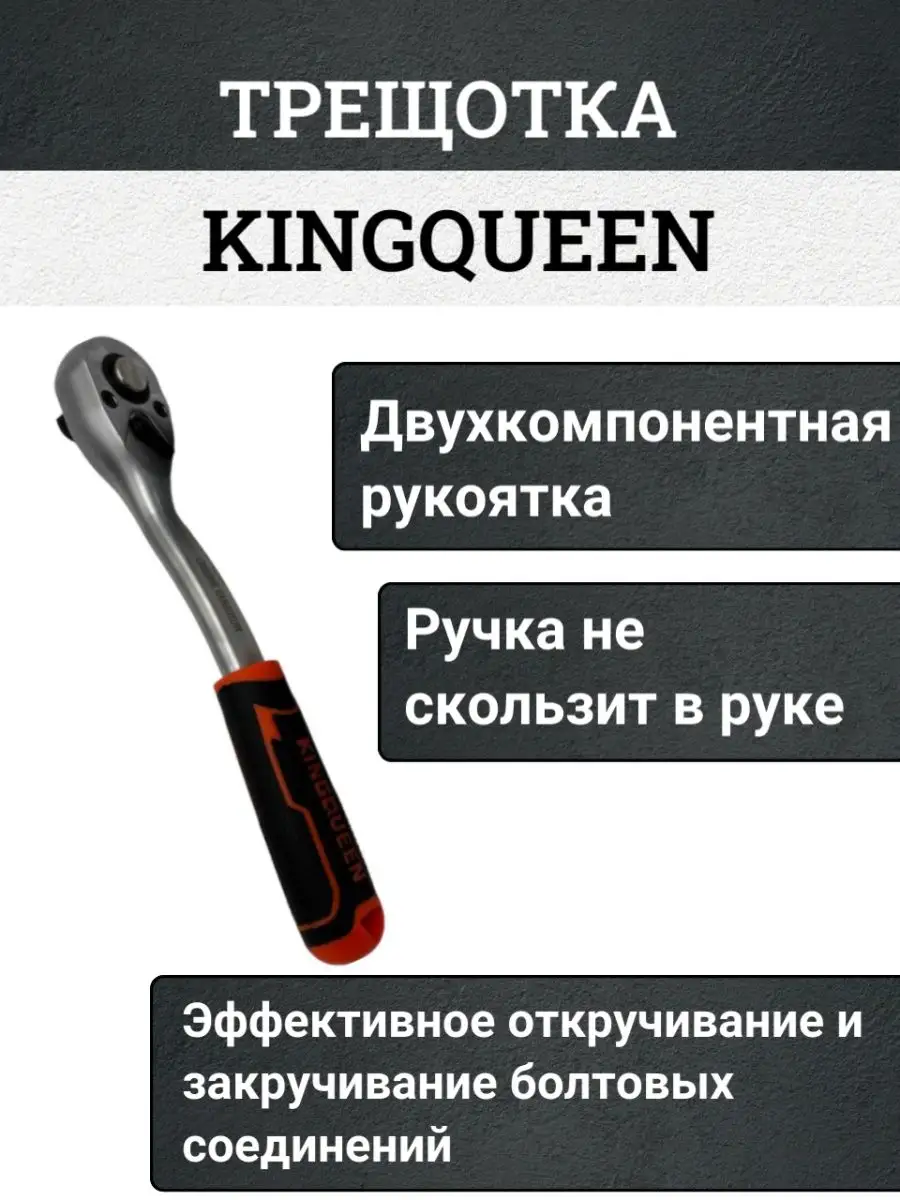 Ключ трещетка для авто PROинструменты 169341911 купить за 541 ₽ в  интернет-магазине Wildberries