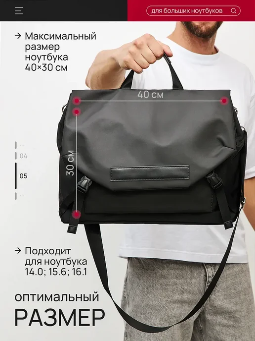 Tuesday team Сумка для ноутбука 15.6 - 16 дюймов женская противоударная, вариант, фото 6