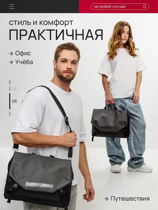 Tuesday team Сумка для ноутбука 15.6 - 16 дюймов женская противоударная, вариант, фото 7
